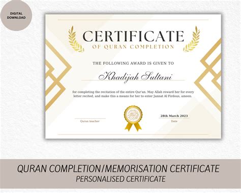 Personalised Muslim Hafiz/hafizah Quran Memorisation Certificate for Children & Adults ...