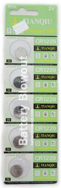 CR1220 Battery 3V Lithium Coin Cell Free Shipping 5 Pack for $2.50 USA