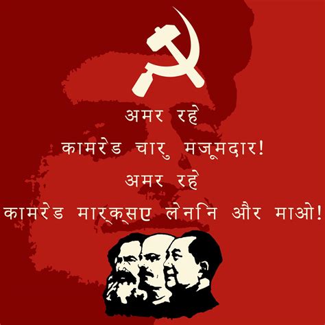 Long Live Charu Majumdar : PrincipallyMaoism