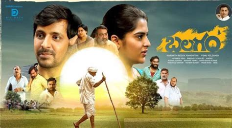 Best Telugu Movies of 2023 to watch - Desidust