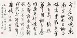 毛澤東為何詩讚賈誼是「�年倜儻廊廟才」？（上）  每日頭條 sketch template
