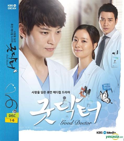 YESASIA: Good Doctor (DVD) (12-Disc) (English Subtitled) (KBS TV Drama) (First Press Limited ...