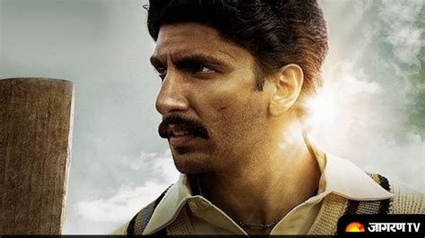 83 Movie Twitter Reactions: Netizens hails Ranveer Singh as Kapil Dev, Re-live the historic win ...