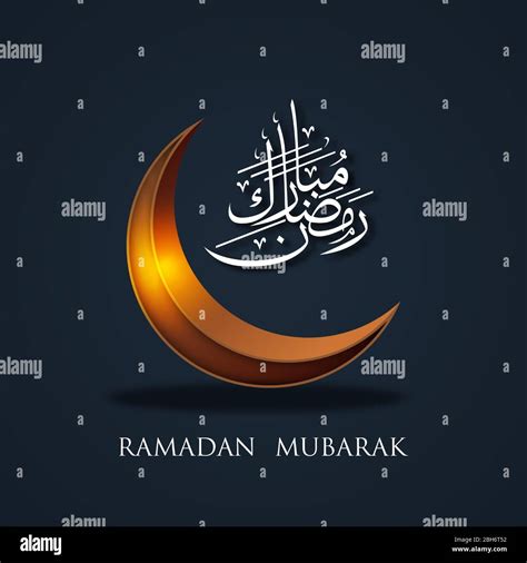 Beautiful Ramadan Mubarak greeting card designs. Month of fasting for ...