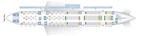 Seat map Airbus A380-800 British Airways. Best seats in plane