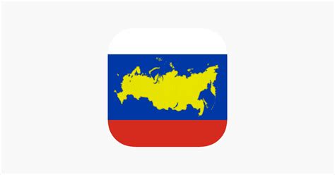 ‎Russian Regions: Quiz on Maps & Capitals of Russia on the App Store