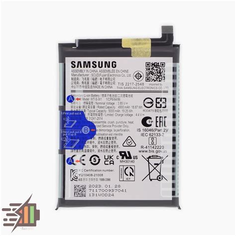 باتری سامسونگ Samsung Galaxy A04e مدل WT-S-W1 – فروشگاه اینترنتی باتری تل