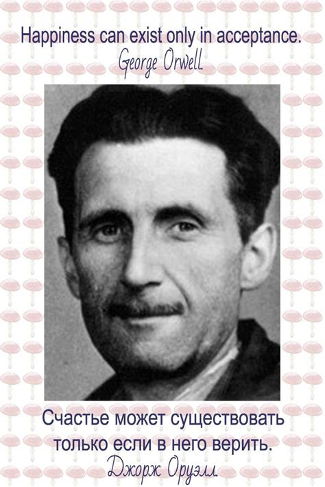 Aphorisms and quotes. George Orwell. | George orwell, Aphorisms, Orwell