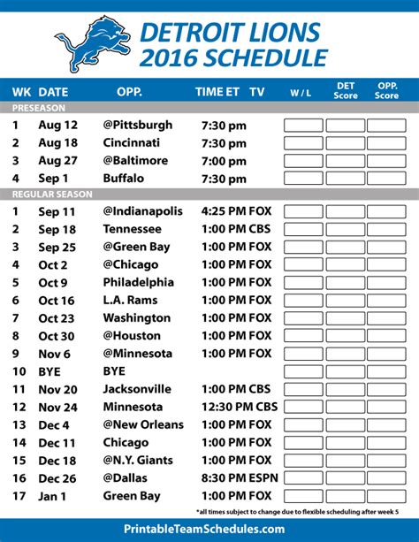 Lions Printable Schedule