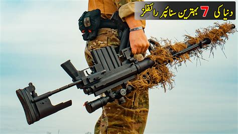 Most Powerful Sniper Rifle In The World