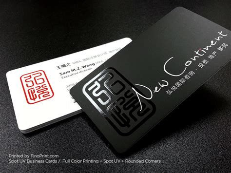 Spot UV Business Cards – Fino Print‎