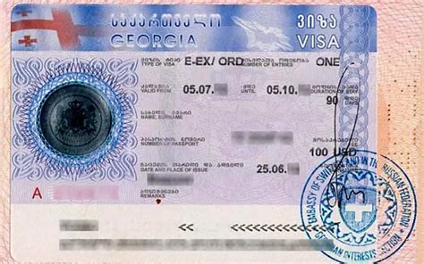 Georgia Visa for Tourists in 2024: A Comprehensive Guide - Visa Traveler