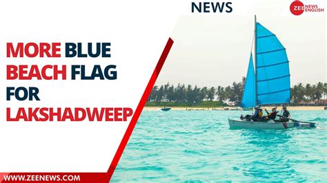 PM Modi Congratulated on Blue Beaches flag for Lakshadweep beaches, what's a blue flag? | Zee News