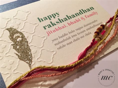 Modern Rakshabandhan Cards. Handmade Rakhi cards, finished with a ...