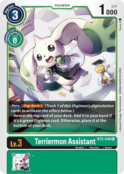 Terriermon Assistant - Battle of Omni - Digimon Card Game