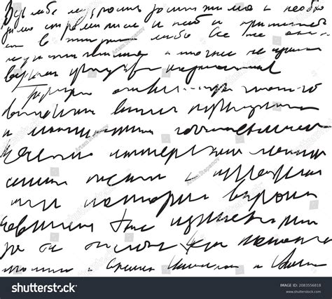 Vintage Handwriting Letter Hand Writing Scribble Stock Vector (Royalty Free) 2083556818 ...