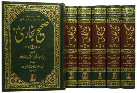 Sahih Al Bukhari 6 Volume set (Imported) | Darulandlus.Pk