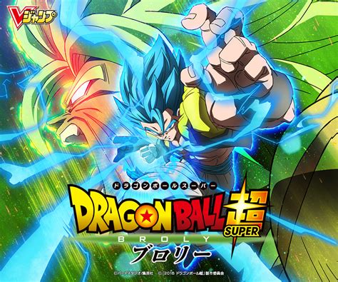 [Spoil] Dragonball Super Broly : เอาโบรลี่กลับมาทั้งที แต่.. - Pantip