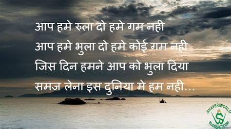 Dard Love Shayari Images | SWSHAYARI