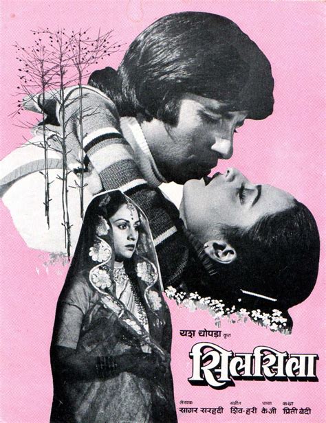 Silsila (1981) - Review, Star Cast, News, Photos | Cinestaan