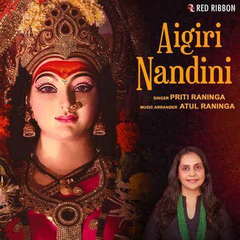 Aigiri Nandini Song Download: Aigiri Nandini MP3 Song Online Free on Gaana.com