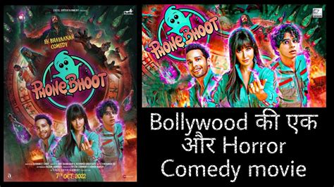 Phone Bhoot Movie Trailer Review!! फोन भूत मूवी ट्रेलर रिव्यू ।। - YouTube