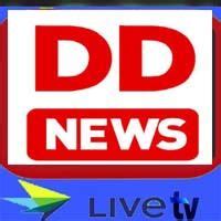 Watch Live DD News TV Channel From India | Tv channel, Tv, Hindi