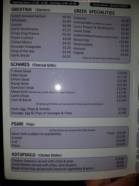 Menu at Athens restaurant, Eastbourne