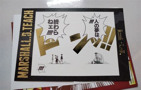 One Piece Sound Effect Postcard Collection Official Shueisha Edward Newgate Marshall D. Teach ...