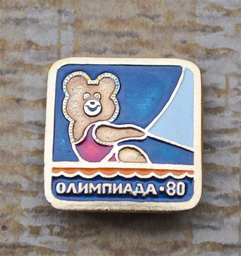 20 best Misha Moscow Olympics 1980 mascot images on Pinterest | Moscow ...