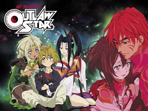 Prime Video: Outlaw Star [English Dub]