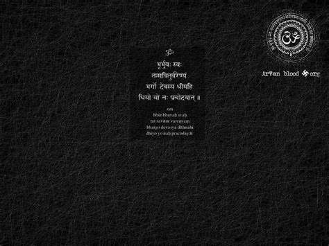 Sanskrit Mantra Wallpaper