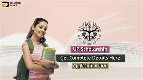 UP Scholarship - Eligibility Criteria, Application Process Last Date