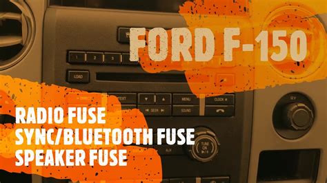 2008 Ford F150 Radio Fuse Location