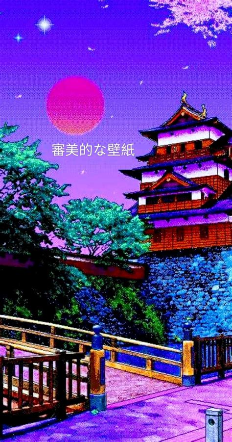 Japan Lofi Wallpapers - Wallpaper Cave