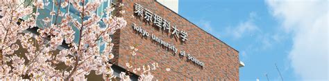 Tokyo University of Science | World University Rankings | THE