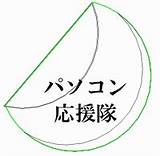 ドロー系型描画ソフト Inkscape メニューバー 表示 sketch template