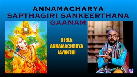 616th Annamacharya Jayanthi - YouTube