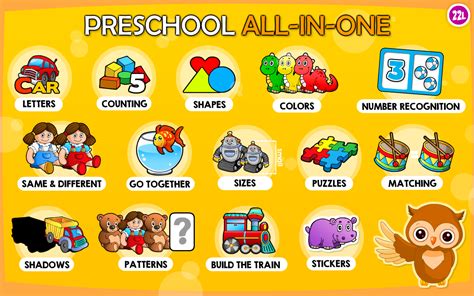Preschool All-In-One Basic Skills: Adventure with Toy Train Vol 1: Learning Fun Educational Kids ...