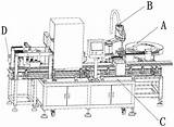 蓄电池盖帽机的制作方法 sketch template