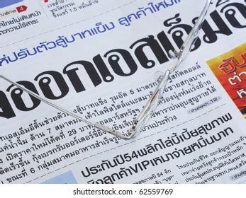 1,093 Thai newspaper 이미지, 스톡 사진 및 벡터 | Shutterstock