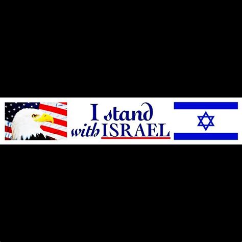 I Stand with Israel Flag