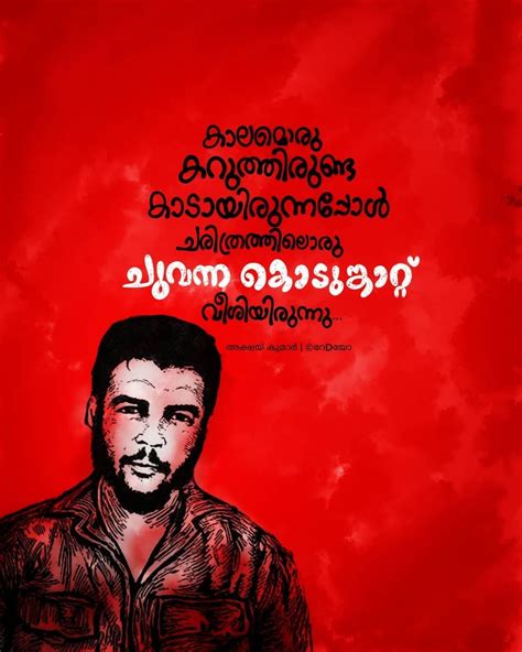 Communisam | Communist quotes, Malayalam quotes, Che guevara quotes