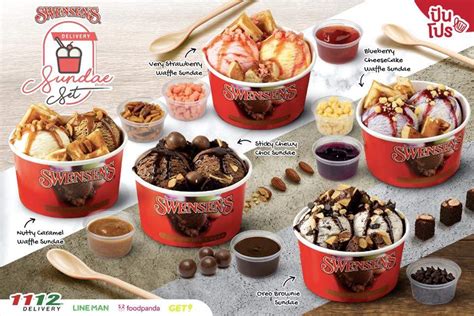 ใหม่!! Swensen’s Sundae Set 5 เมนูสุดฟินเวอร์ ราคา 159.- | ปันโปร - Punpromotion