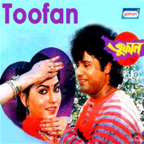 Toofan Original Motion Picture Soundtrack