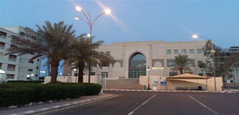 Application, Admission Requirements Islamic University In Madinah