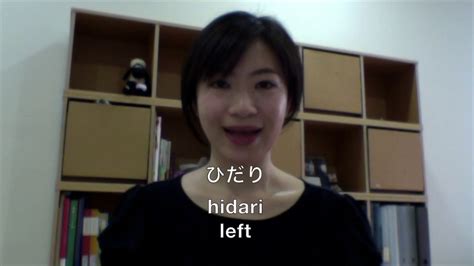 Directions in Japanese - Let's learn Japanese! - YouTube