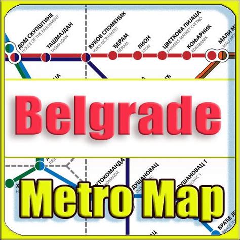 Belgrade Metro map Offline APK for Android Download