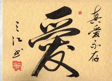 chinese calligraphy | Chinese calligraphy-ready for framing | China ...