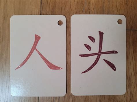 Chinese Characters Flashcards, Hobbies & Toys, Books & Magazines ...